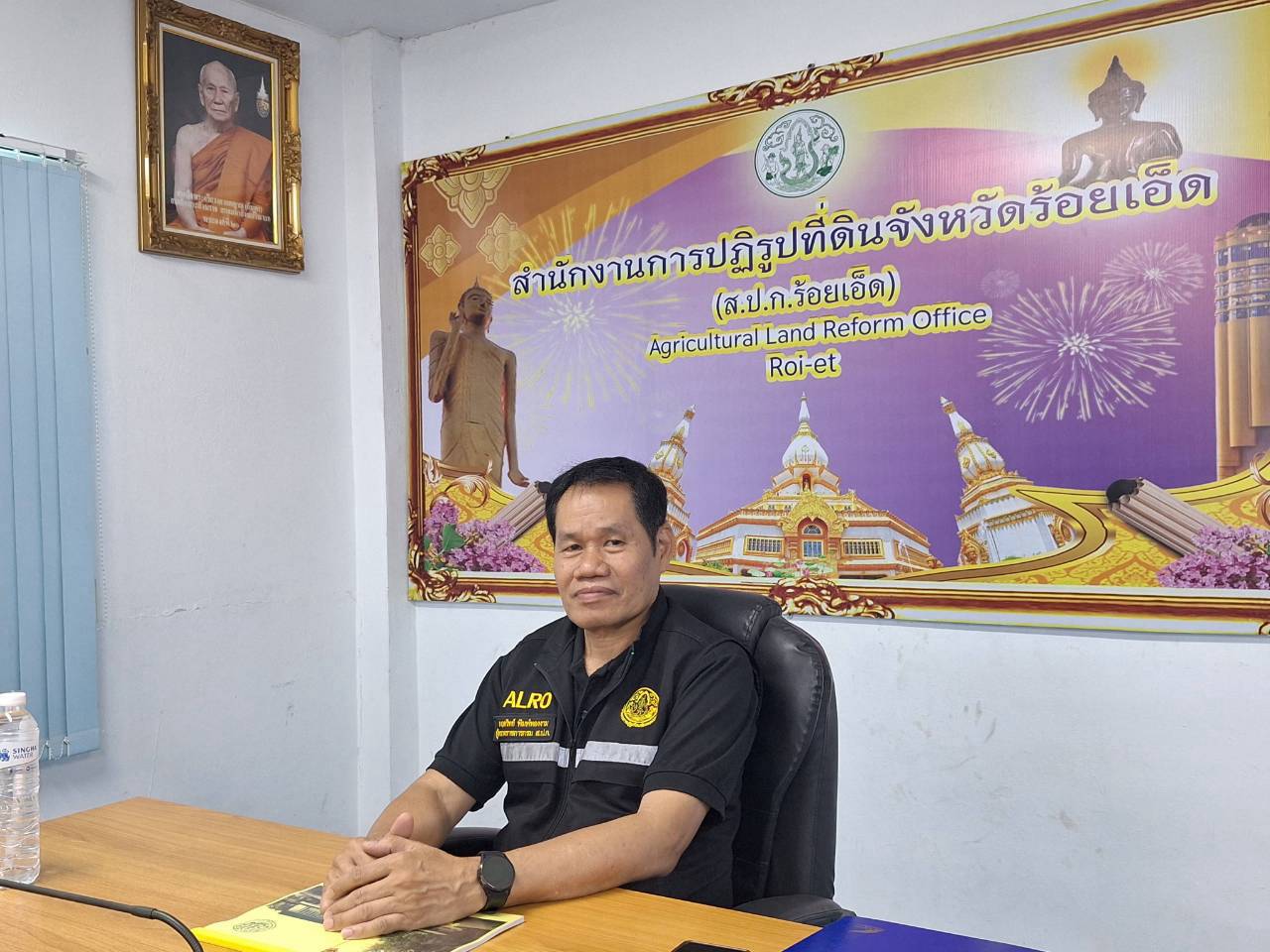 title - ผู้ตรวจราชการ ส.ป.ก. ลงพื้นที่จังหวัดร้อยเอ็ด และจังหวัดกาฬสินธุ์ ประชุมตรวจราชการและติดตามความก้าวหน้าผลการดำเนินงาน รอบที่ 2 